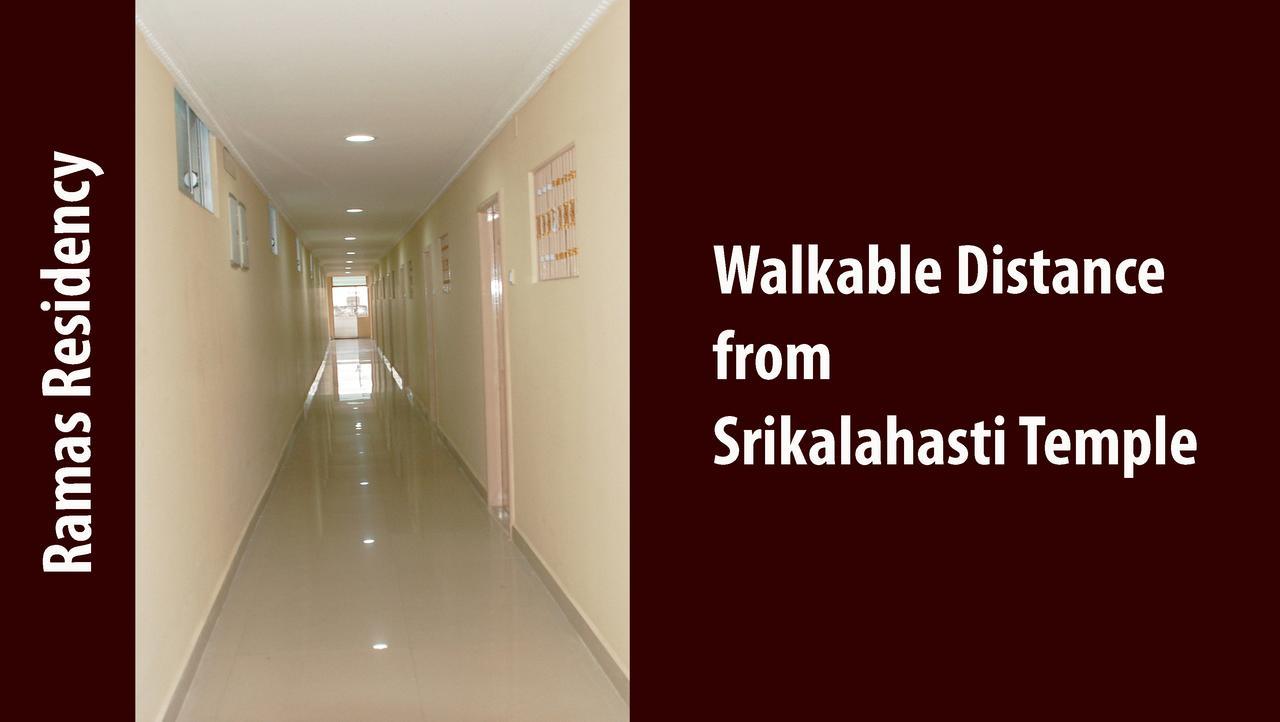 Ramas Residency Villa Srikalahasti Esterno foto