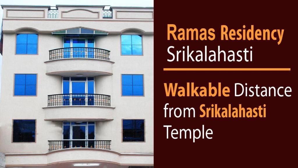 Ramas Residency Villa Srikalahasti Esterno foto